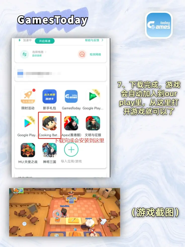 乐鱼官方网截图4